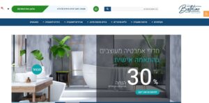 ארונות לאמבטיה